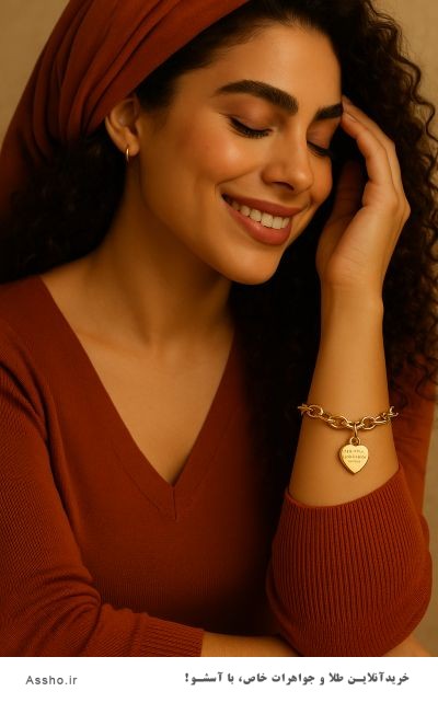 خرید و قیمت دستبند تیفانی قلب نگین دار